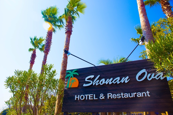 楽天トラベル 秋谷の立石 周辺のホテル 旅館